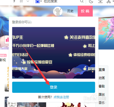 b站答题测试入口在哪 b站答题测试入口介绍 b站答题测试入口在哪 b站答题测试入口介绍