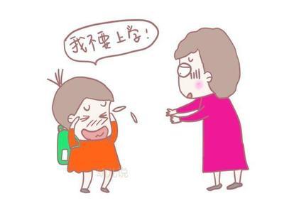 孩子不上学家长怎么办