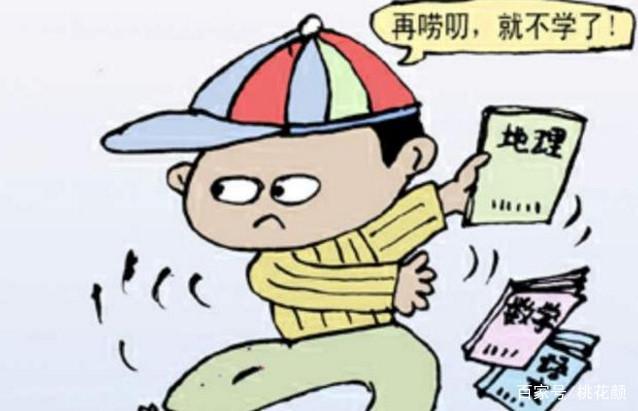 16岁小孩叛逆不上学怎么办