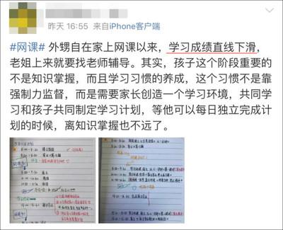 孩子五年级成绩下滑严重