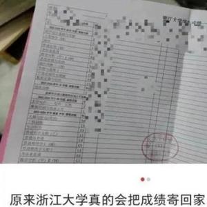初三成绩单家长意见怎么写