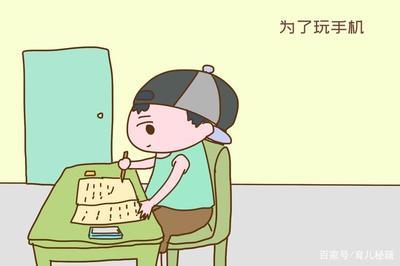 孩子写作业不专心怎么办