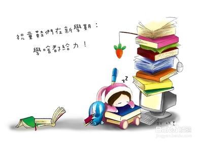 孩子初三成绩差怎样鼓励他