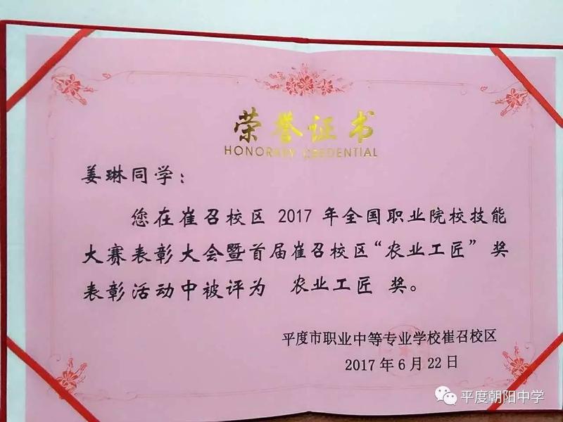 初三成绩差拿不到毕业证吗