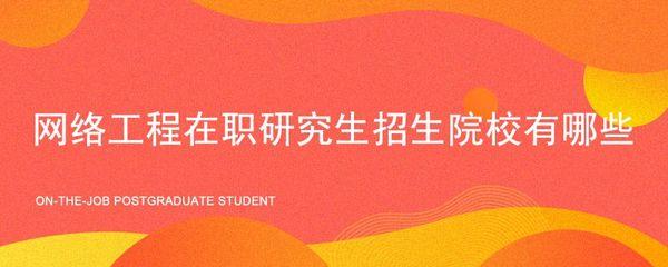 武汉理工大学在职研究生的考试特色