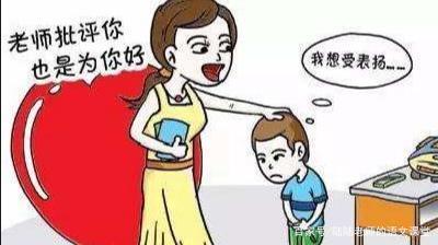 孩子要转学了家长要怎么跟老师说呢