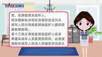 未成年不上学家长有责任吗