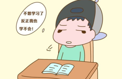 初中生不想上学厌学怎么办 初中生不想上学厌学怎么办
