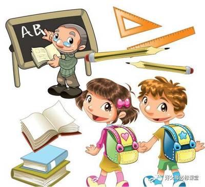 小学成绩不好怎么挽救