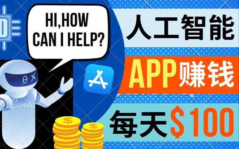 什么是AIGC，普通人如何利用？