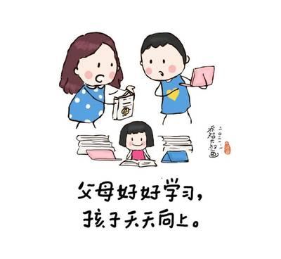 小学一年级孩子不好好学怎么办