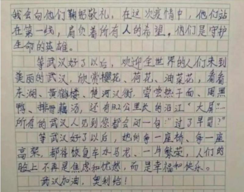 三年级孩子作文差怎么办