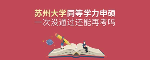 教育学在职研究生告诫考生合理饮食很重要