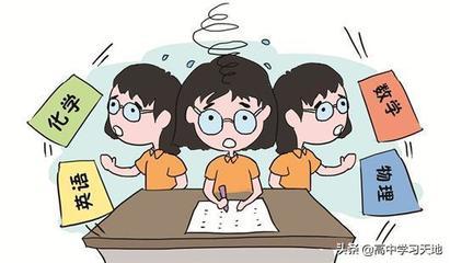 孩子高二物理成绩差咋办