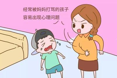 孩子成绩差被老师经常打骂 孩子成绩差被老师经常打骂