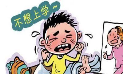 初中生叛逆期不想上学怎么办