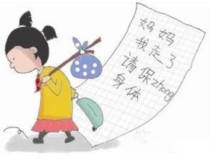 高中女生不想上学咋办