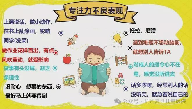 二年级的孩子上课容易走神怎么办 二年级的孩子上课容易走神怎么办