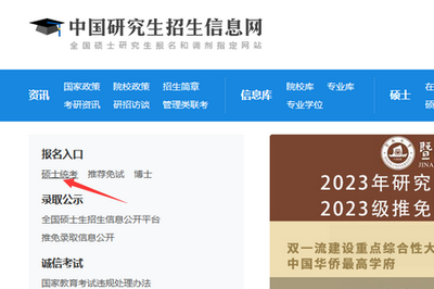 中国政法大学在职研究生在报考之前一定要先了解学历与学位