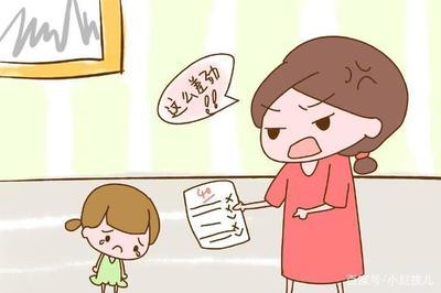孩子考试成绩不好怎么教育