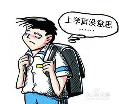孩子厌学不上学怎么办