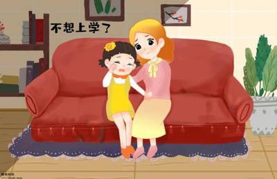 十岁女孩不想上学怎么回事
