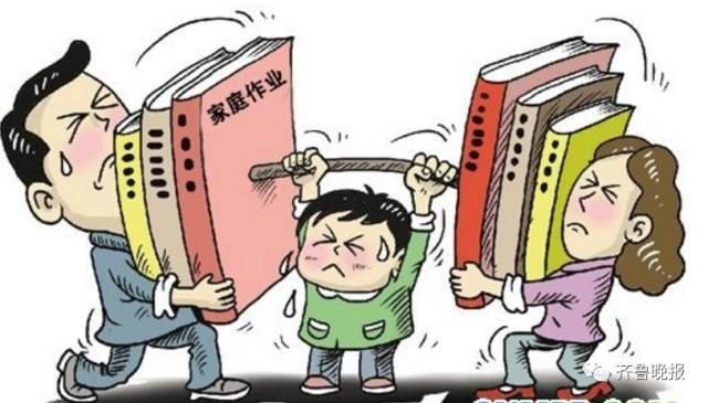 孩子不完成老师布置的作业怎么办