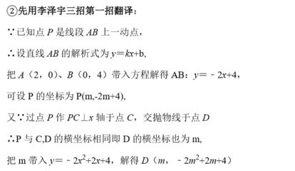 学好初中数学最有效的方法