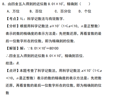初一学好各科的方法