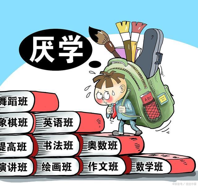 初中生厌学家长应该怎么办