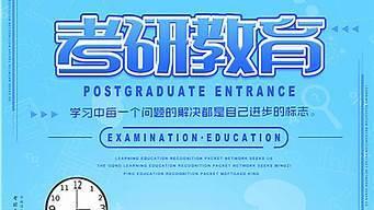 广告学在职研究生如何选择在职读硕方式 广告学在职研究生如何选择在职读硕方式