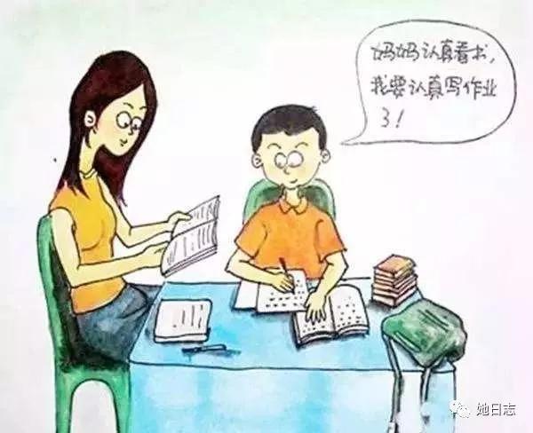 8岁孩子写作业拖拖拉拉怎么办