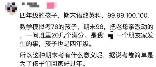 四年级女孩数学成绩不好怎么办