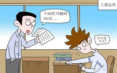 初二男生不想上学怎么办