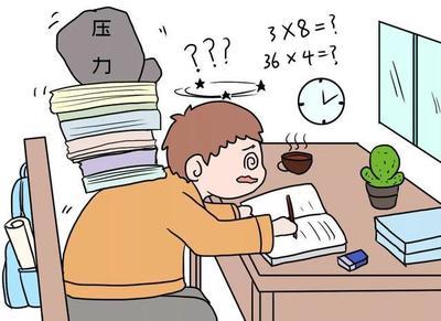 孩子小学数学理解能力差怎么办