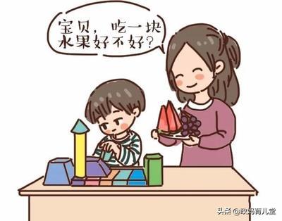 孩子成绩不好怎么办