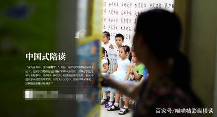 三年级孩子成绩倒数怎么办 三年级孩子成绩倒数怎么办