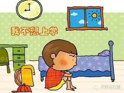 孩子不爱上课怎么办