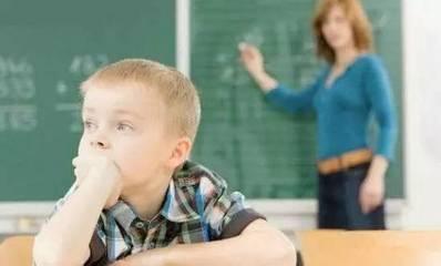 孩子上课容易走神有什么办法解决