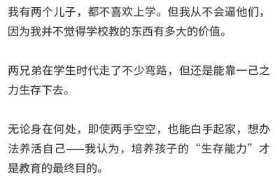 孩子初二辍学怎么办