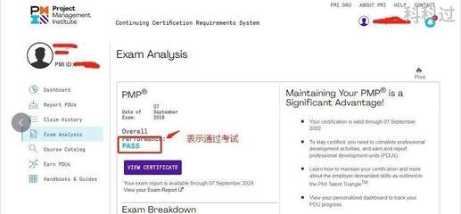 初一成绩b4是什么意思