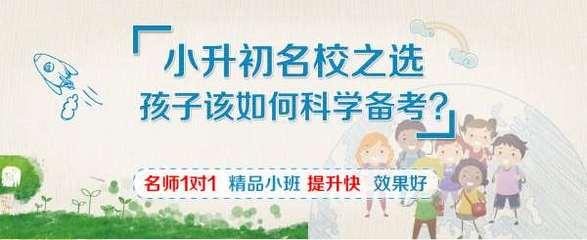 初三下学期如何学习