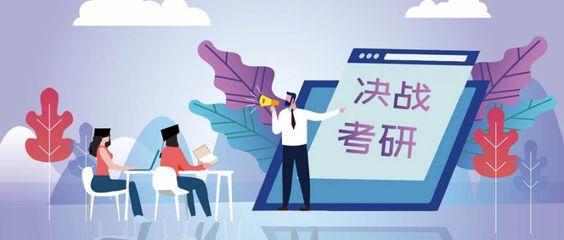 职场精英人士如何慎重选择工商管理在职研究生