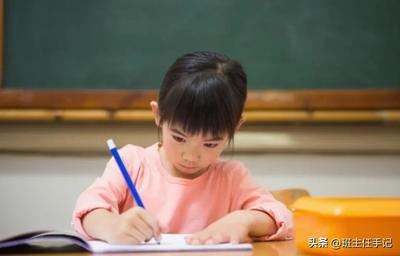 孩子上一年级基础太差怎么办
