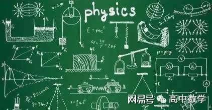 女生真的学不好物理吗