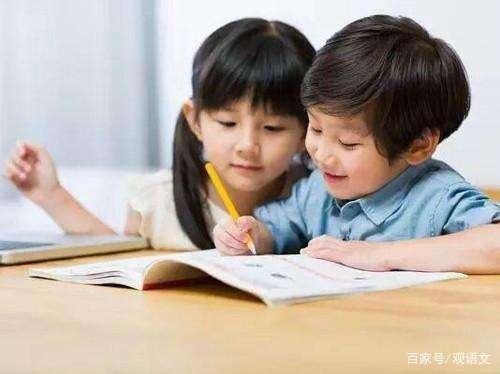 怎样教育孩子爱学习