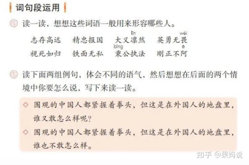 三年级完全跟不上怎么办