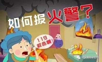 楼内起火怎么样科学逃生？