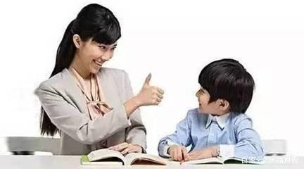 孩子成绩不好怎么和老师沟通