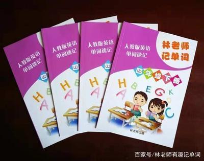 五年级英语成绩不好怎么提高